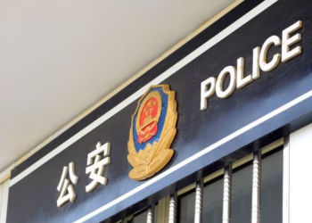 Cảnh sát Trung Quốc bắt giữ nhóm phát hành stablecoin neo với đồng Nhân dân tệ