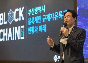 Hàn Quốc phát triển blockchain công khai