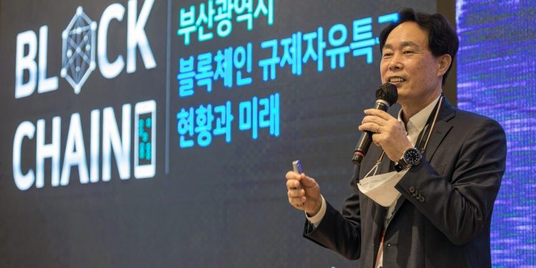 Hàn Quốc phát triển blockchain công khai