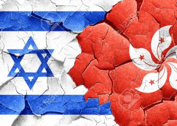 Israel và Hồng Kông hoàn thành thử nghiệm CBDC bán lẻ