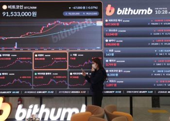 Áp lực từ Mỹ buộc Hàn Quốc cân nhắc chính sách tiền mã hoá