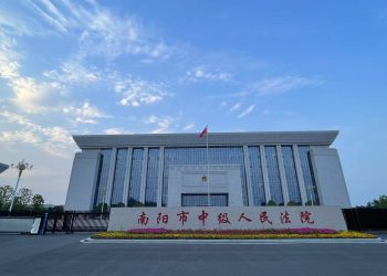 Án tù đầu tiên cho tội phạm tiền mã hoá tại Trung Quốc