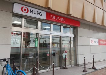 MUFG sẽ token hóa bất động sản trị giá 681 triệu USD cho nhà đầu tư cá nhân