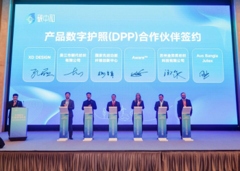 Ứng dụng blockchain: Dự án China–Europe Digital Product Passport cho dệt may tái chế thuộc sáng kiến NAFFIC–AWARE