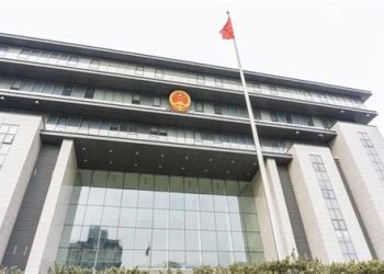 Tòa án Tối cao Trung Quốc soạn thảo quy tắc xét xử mới cho tài sản mã hóa và AI