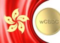 Hồng Kông thử nghiệm e-HKD cho ký quỹ phái sinh ngoài giờ