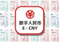Trung Quốc mở rộng nhân dân tệ số xuyên biên giới