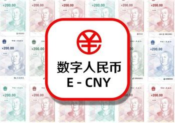 Trung Quốc mở rộng nhân dân tệ số xuyên biên giới