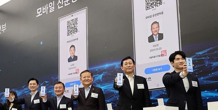 Chuỗi khối trong hành chính quân sự Hàn Quốc