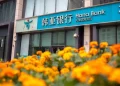 Hana Bank phát hành trái phiếu số 100 triệu usd trên hạ tầng Euroclear